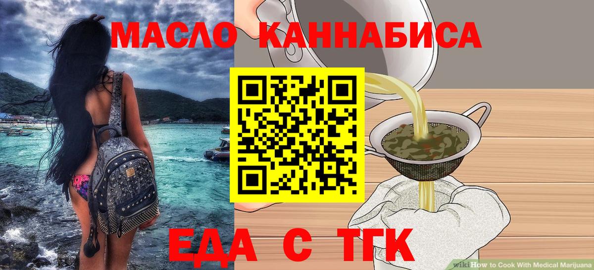 Светлоград  Canna-Cookies марихуана  Вход с VPN 