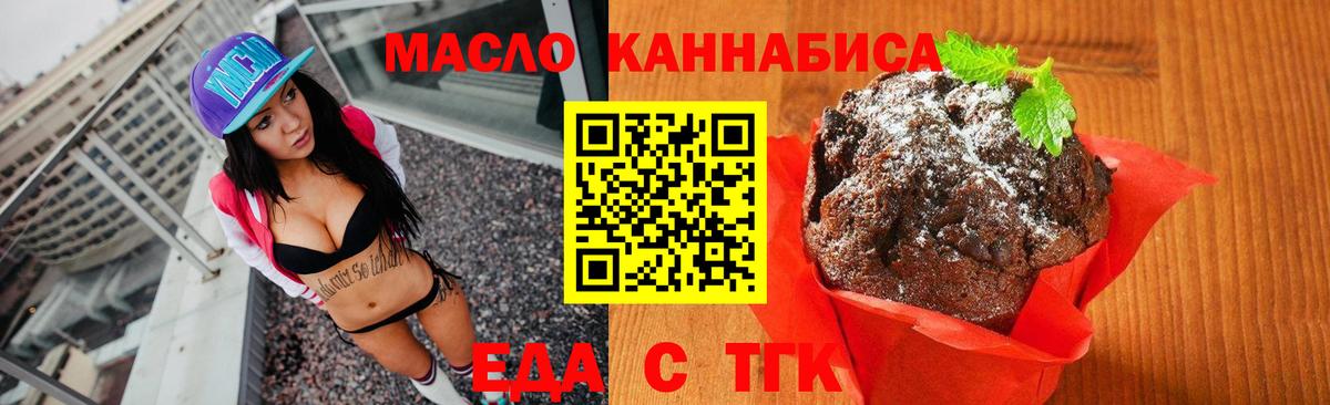 Экстази  Каннабис  LSD-25  ГАШ  Светлоград  Меф МЯУ МЯУ кристаллы  MDMA  Вход с VPN 