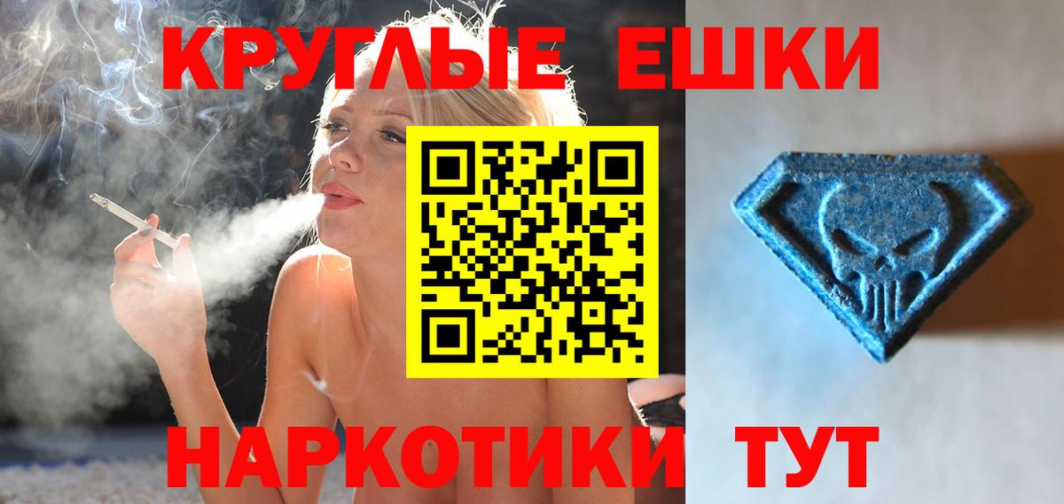 Светлоград  Экстази    ТОР  ЭКСТАЗИ Cube  Вход с VPN 