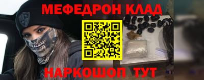 мефедрон мука Рыбинск