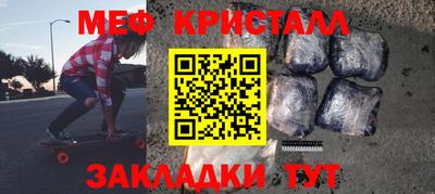 стафф Рязань