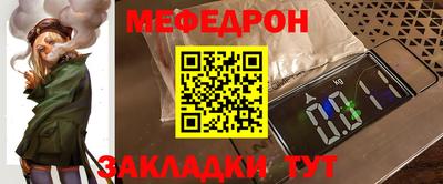 стафф Рязань