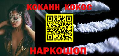 стафф Рязань