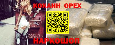 мефедрон мука Рыбинск
