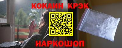 стафф Рязань