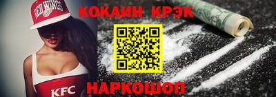 стафф Рязань
