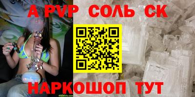 мефедрон мука Рыбинск