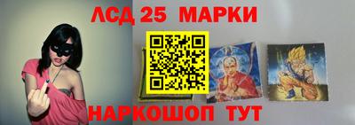 стафф Рязань