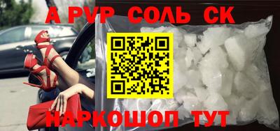 мефедрон мука Рыбинск