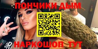 мефедрон мука Рыбинск