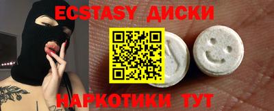 мефедрон мука Рыбинск