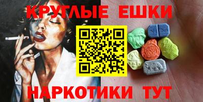 меф Северобайкальск