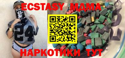 mix Рузаевка