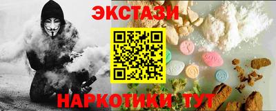 стафф Рязань