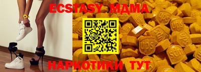 мефедрон мука Рыбинск