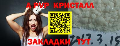 стафф Рязань