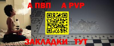 mix Рузаевка