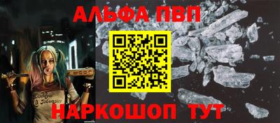 стафф Рязань