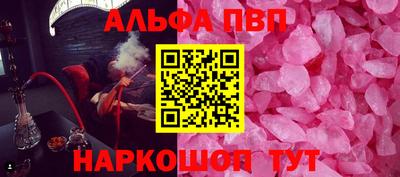 стафф Рязань