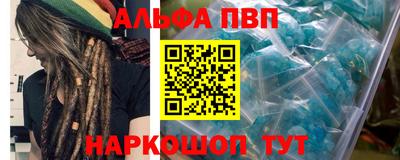 мефедрон мука Рыбинск