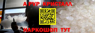 стафф Рязань