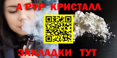mix Севастополь