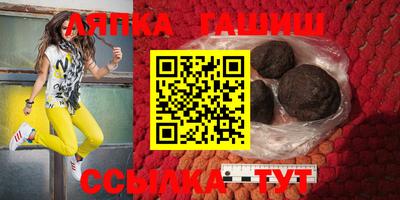 стафф Рязань