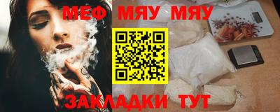 стафф Рязань