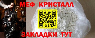 мефедрон мука Рыбинск