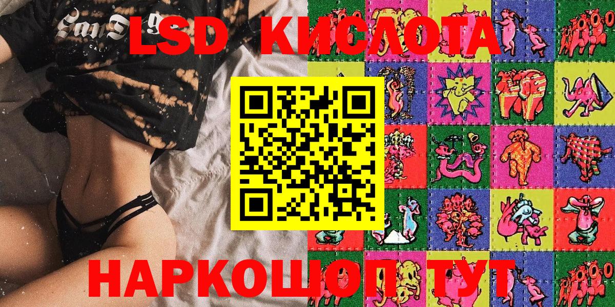 Наркотические марки 1500мкг  закладка  Вход с VPN  Светлоград  Наркотические марки 1500мкг  Наркотические марки 